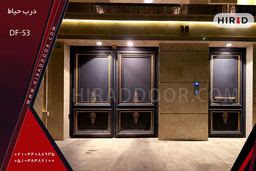 درب حیاط کلاسیک مدل Df-53